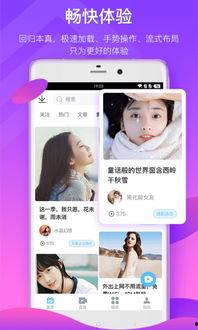 狗仔爆料视频模板下载免费,明星幕后生活大曝光！  第2张
