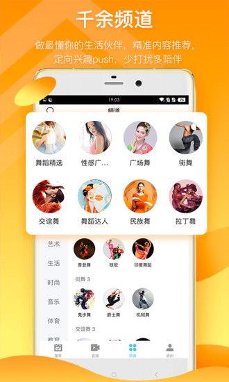 狗仔爆料视频模板下载免费,明星幕后生活大曝光！  第3张