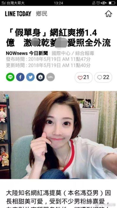 冯提莫最新爆料微博视频,独家幕后花絮大公开！  第2张