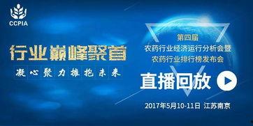 盐城新闻大爆料视频回放  第2张 盐城新闻大爆料视频回放  第2张